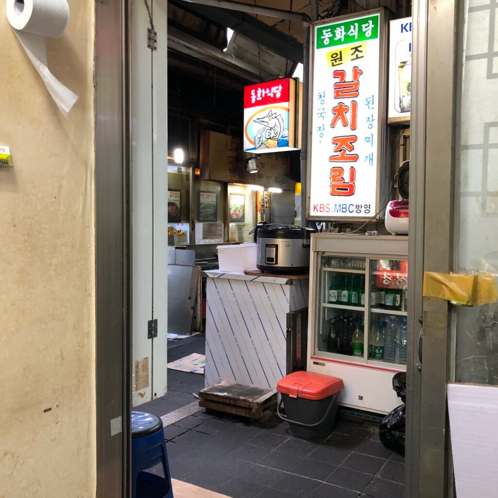 Entrance to Namdaemun Market’s galchi-jorim restaurant alley in Seoul