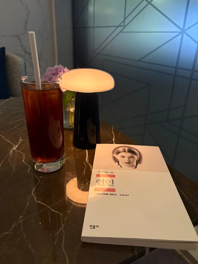 Marguerite Duras novel and coffee during a return stay at The Link Seoul