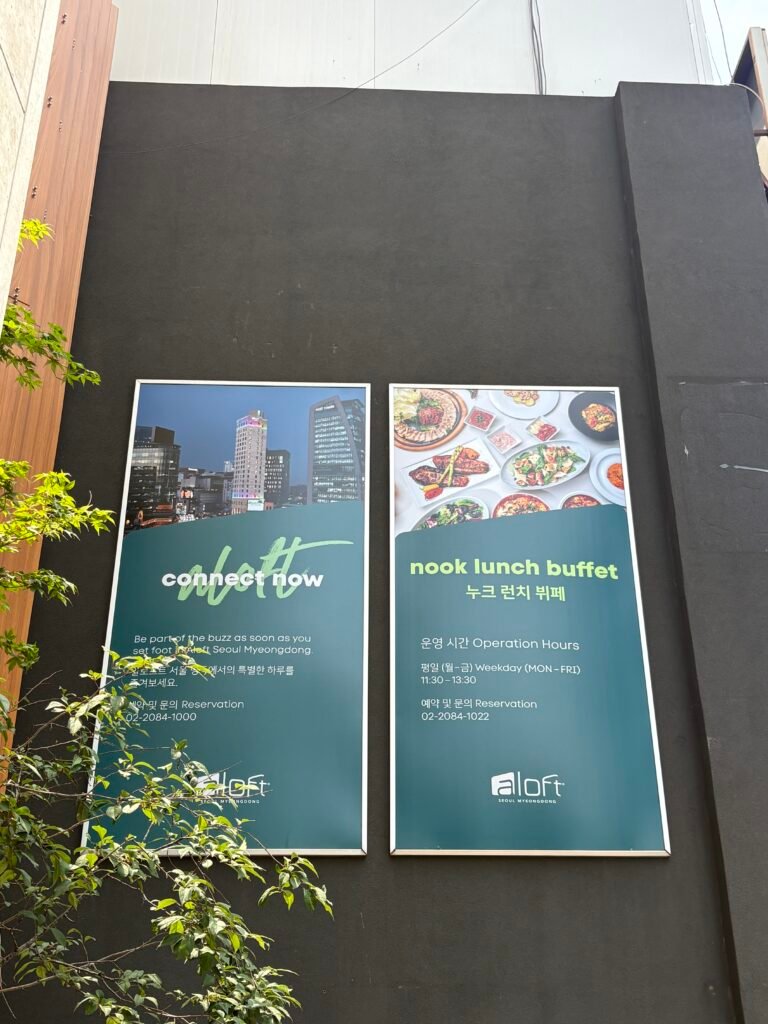Nook weekday lunch buffet sign at Aloft Seoul Myeongdong