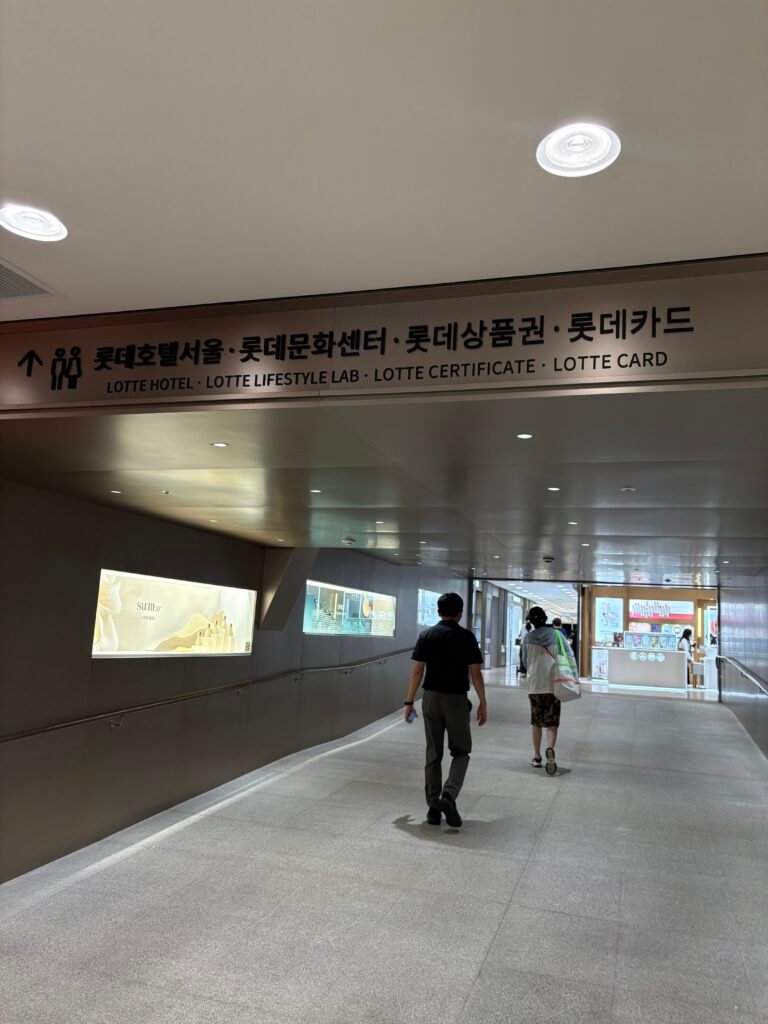 Underground passage connecting Lotte Hotel Seoul with the surrounding Lotte complex