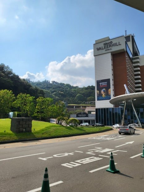 Exterior of Grand Walkerhill Seoul surrounded by trees